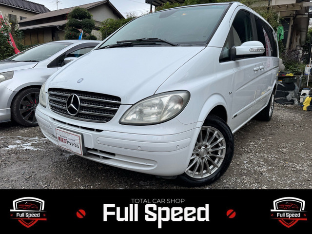 VクラスV350 トレンドラクナビ ETC Pシート ステスイ