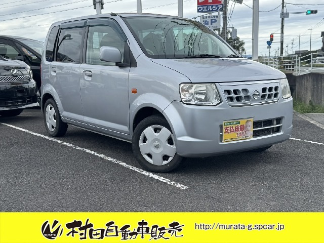 オッティ E 車検2年付 ナビ・テレビ 電動格納ミラー