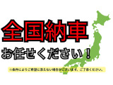 遠方のお客様もお気軽にお問い合わせください。