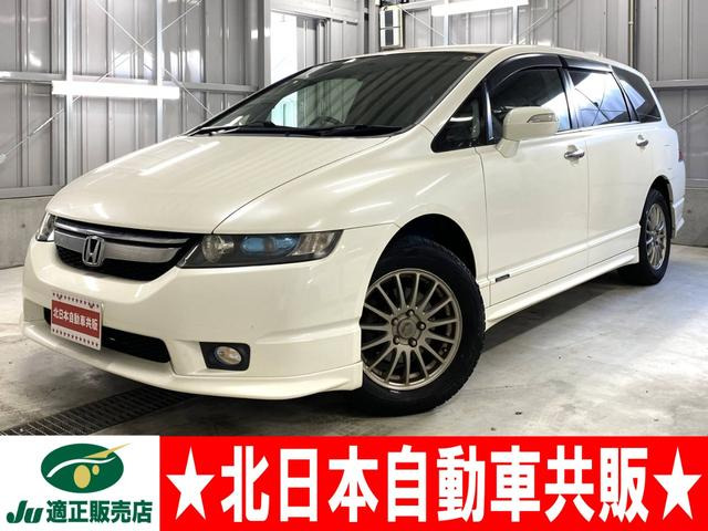 オデッセイ2.4 M エアロパッケージ 4WD2年車検(付)・純正HDDナビ・Bカメラ