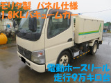 三菱ふそう キャンター