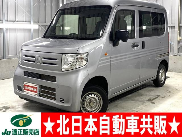 N-VANG ホンダセンシング 4WD2年車検(付) ホンダセンシング ETC