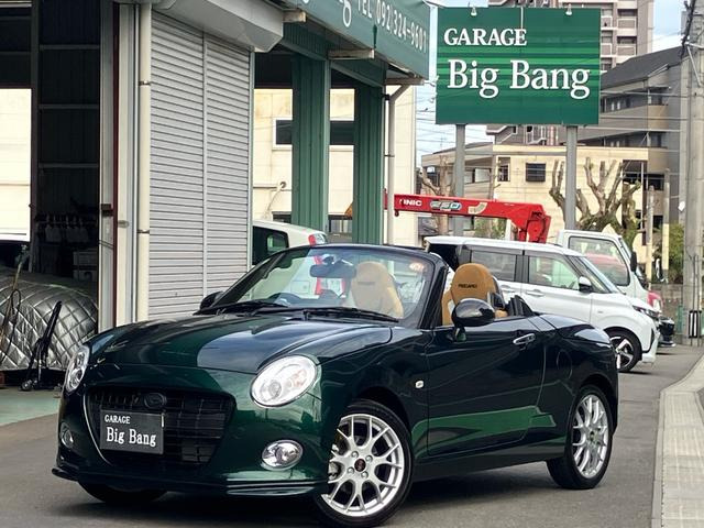 コペンセロ Sセロ S ナビ フルセグテレビ バックカメラ ETC ドライブレコーダー