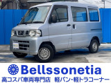 日産 NV100クリッパー