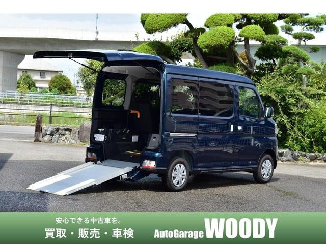 アトレー  福祉車両 スローパー 車椅子1基 移動車