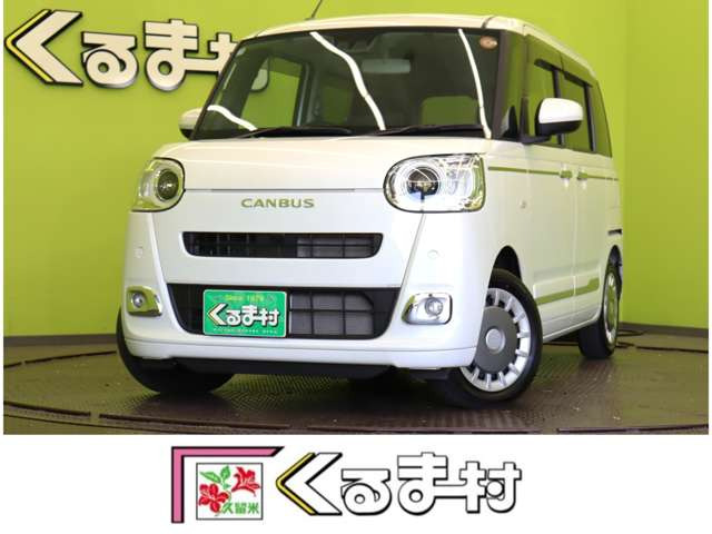 ムーヴキャンバスセオリー G【9型Dオーディオ★特選車】