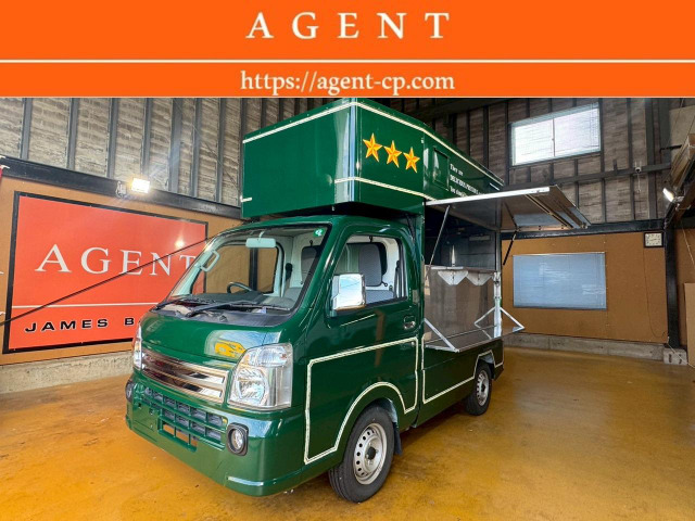 キャリイキッチンカー 加工車登録済