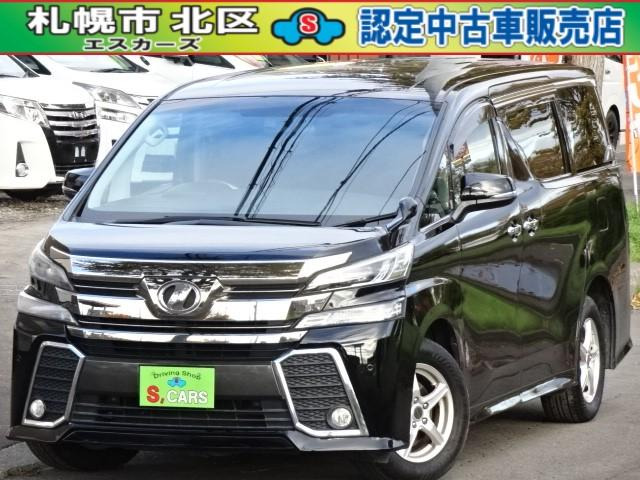 ヴェルファイア2.5 Z 4WD本州車 保証1年/走行距離無制限