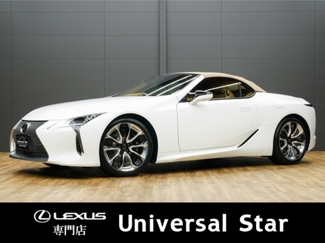 LCコンバーチブル500500