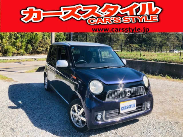 N-ONE プレミアム Lパッケージ プレミアム Lパッケージ