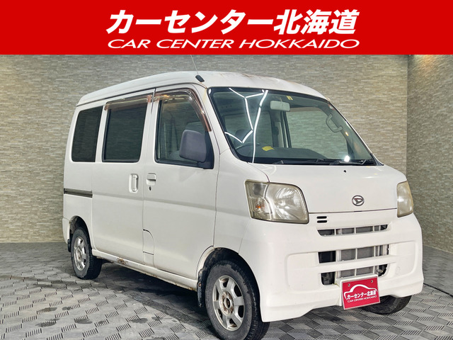 ハイゼットカーゴ デラックス 4WD 5年保証 寒冷地仕様 車検整備2年付