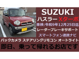 ハスラー X ターボ スマートフォン連携ナビ バックカメラ