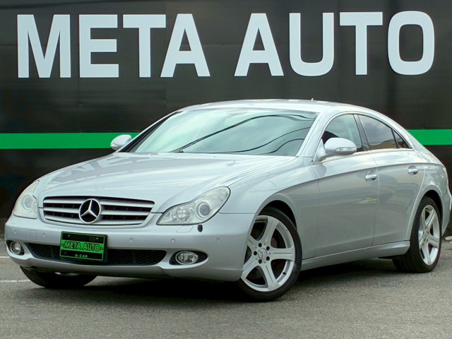 CLSクラスCLS350