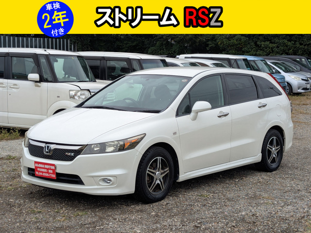 ホンダ ストリーム