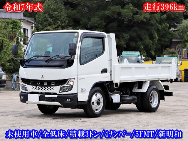 キャンター  3t ダンプ 全低床 4ナンバー