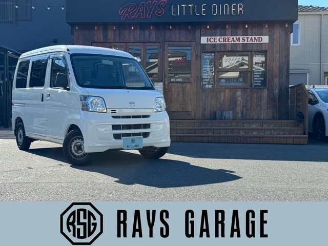 ハイゼットカーゴデラックス ハイルーフデラックス ハイルーフ 車検R9年10月 ハイルーフ ABS キーレス