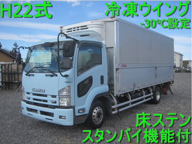 【引取限定/配送要相談】20インチ 中古車 H.20(2008)年 いすゞ フォワード ダンプ 増トン 積載7.6t ダンプ