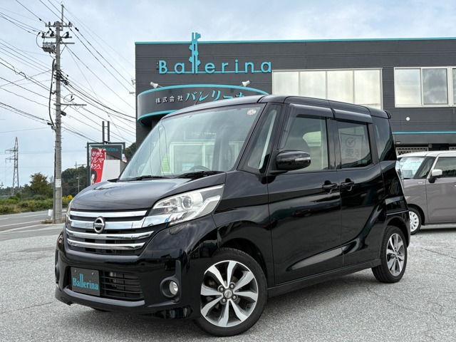 デイズルークスハイウェイスター X Gパッケージ 4WDアラウンドビューモニター HIDライト