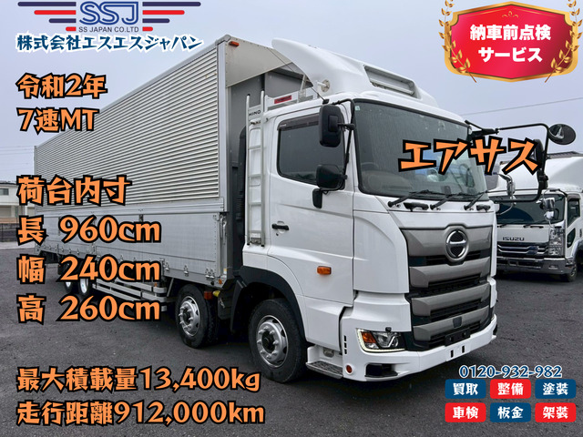 日野 プロフィア 