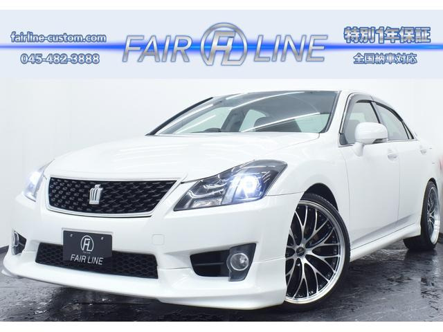 クラウンアスリート2.5 スペシャルナビパッケージ後期 新品エアロ 新品アルミホイール