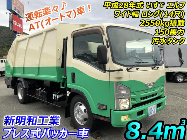 エルフ 塵芥車 プレス式 8.4m3 スムーサーEx