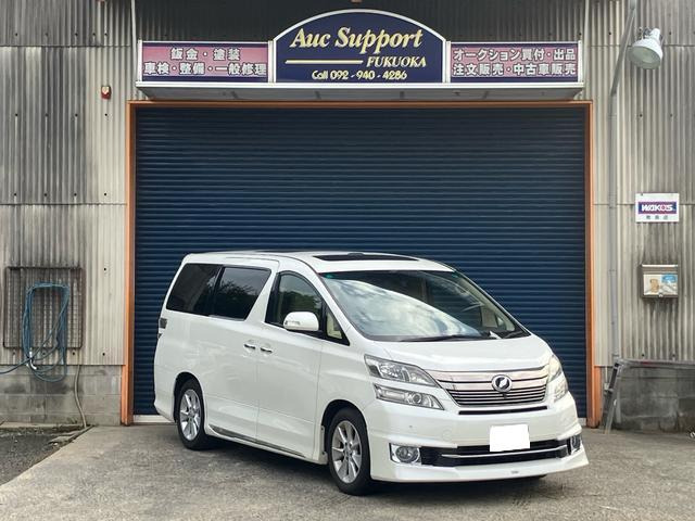 ヴェルファイア3.5 V Lエディション