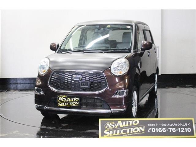 キャストスタイル X SAII 4WDスマアシ搭載