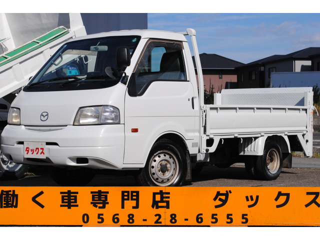 ボンゴトラック2.0 DX ワイドロー ディーゼルターボ 低床 3方開 垂直PG