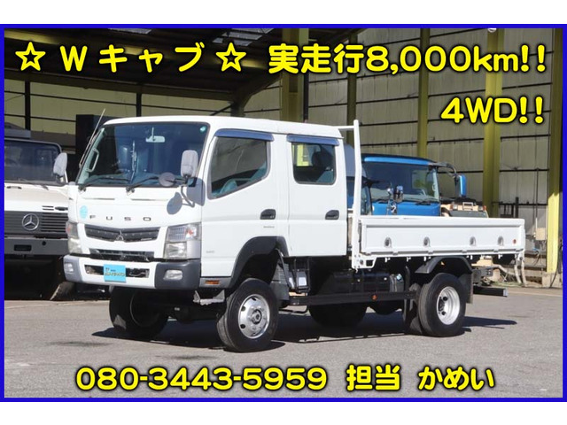 キャンター 4WD Wキャブ