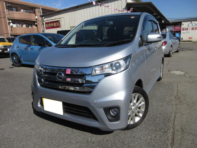 デイズ ハイウェイスターX ★低走行すぐ乗れます検令和9年6月25日