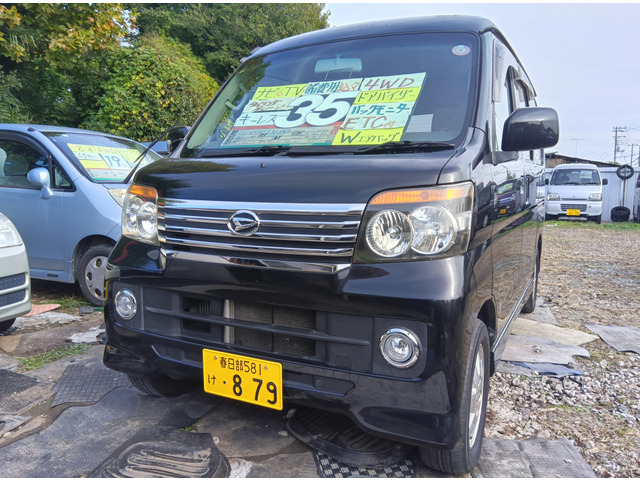 アトレーワゴンカスタムターボ RS 4WDナビ&TV&ETC付
