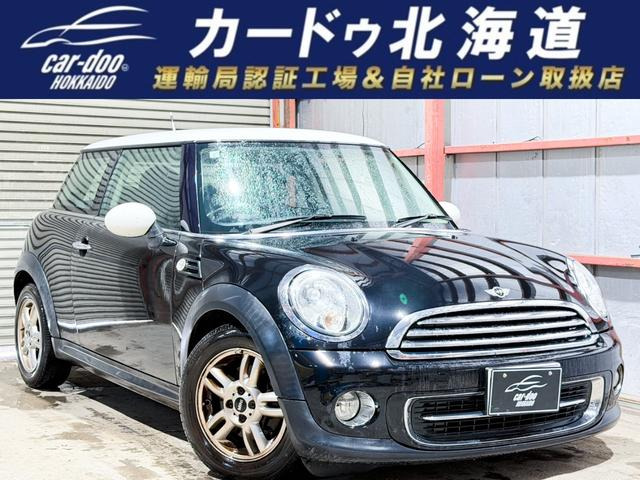 ミニクーパー防錆キーレス