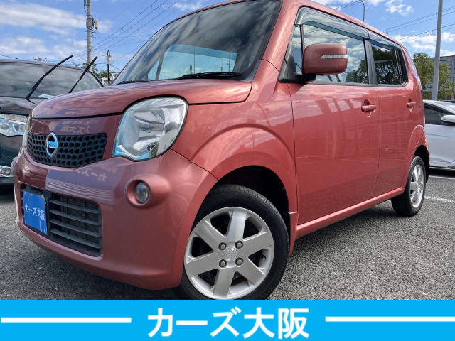 モコXJ プッシュスタート ETC