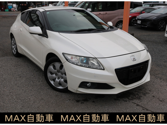 CR-Z1.5 ベータ