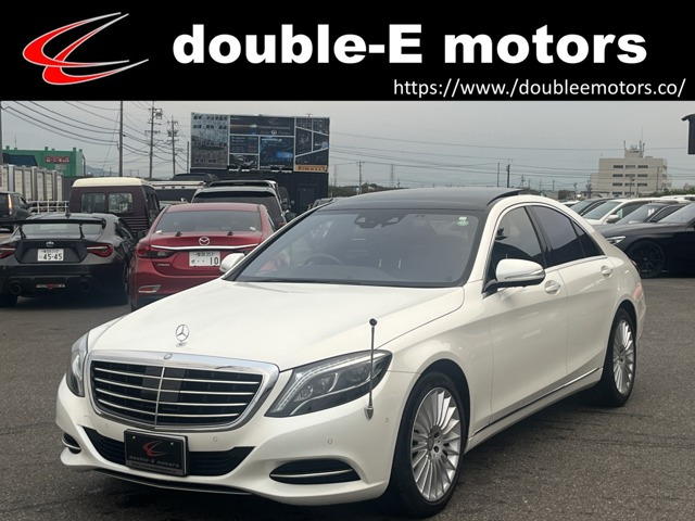 Sクラス S400 ハイブリッド エクスクルーシブ 