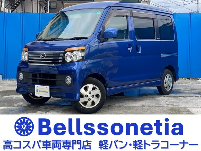 アトレーワゴンカスタムターボ RSターボ AT 走行71000K 純正AW