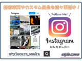 ☆Instagramも更新中!最新の入庫状況やこだわりのカスタム、チューニングも公開中です!ぜひフォローお願いいたします♪インスタ限定キャンペーンもございます♪