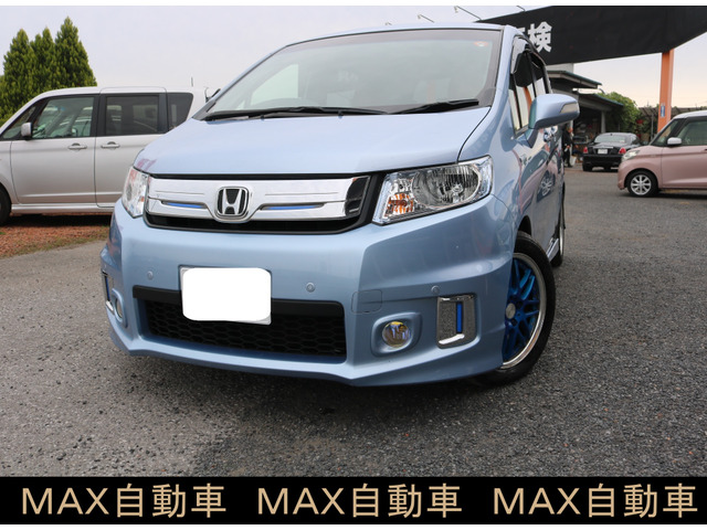 フリードスパイクハイブリッド1.5 ジャストセレクション