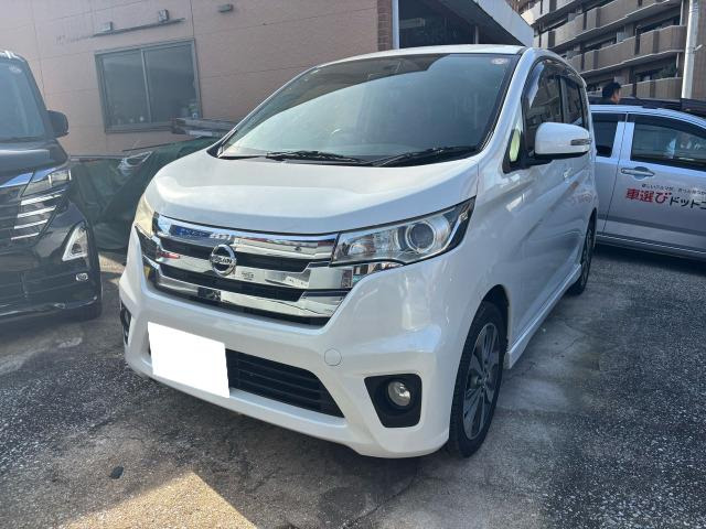 デイズハイウェイスター G☆ナビ☆TV☆ETC☆バックカメラ☆