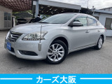 【中古車情報】日産 シルフィ 1.8 G J プッシュスタート ナビ TV の中古車詳細（走行距離：5.7万km、カラー：ブリリアントシルバー、販売地域：大阪府大阪狭山市池之原）