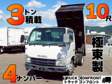いすゞ エルフ