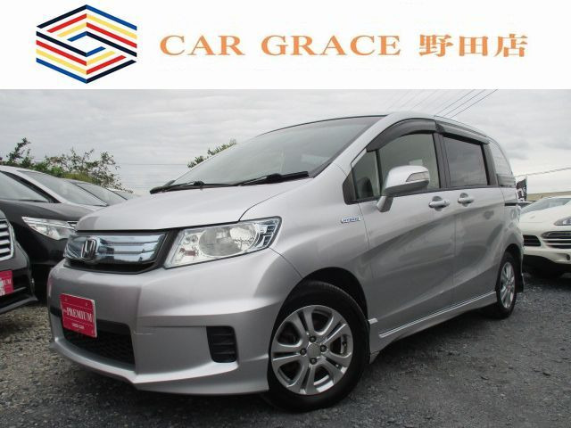 フリードスパイクハイブリッド1.5 ジャストセレクション半革シート 両側自動ドア ナビTV