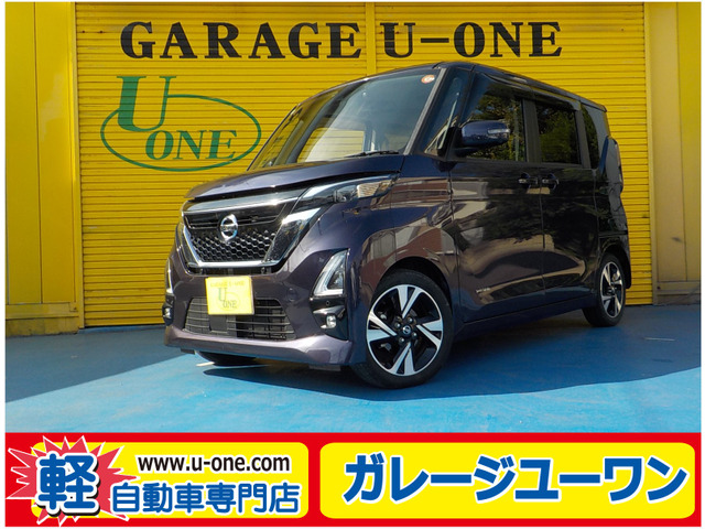 ルークスハイウェイスター Gターボ プロパイロットエディション