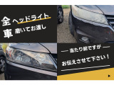 ヘッドライトも磨いて車両お渡し!