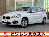 2シリーズグランツアラー 218i 