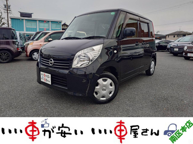 ルークスX アイドリングストップ禁煙☆ナビTV☆スマキ☆電スラ☆アイスト