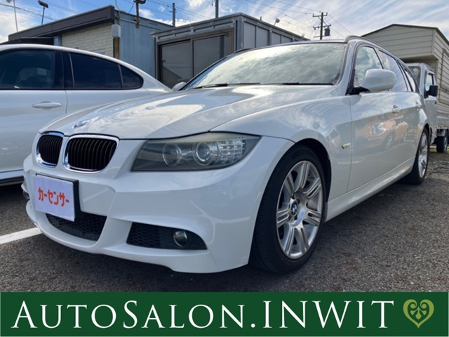 3シリーズツーリング 320i Mスポーツ パッケージ 後期最終型 直噴エンジン