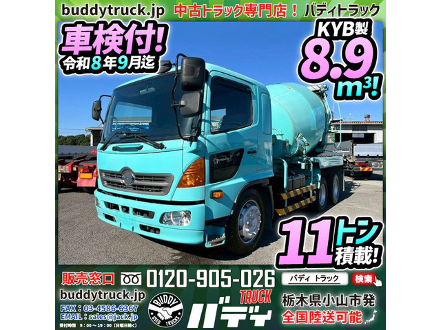 レンジャー ミキサー車 11トン積載 増トン 3軸2デフ KYB