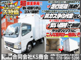 キャンター  パネルバン サイド扉 MT 2t車