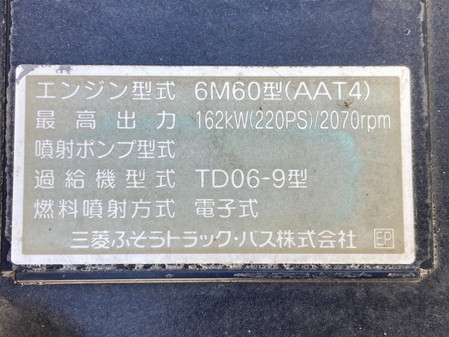 三菱ふそう ファイター_画像77